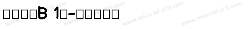 大叶女贞B 1株字体转换
